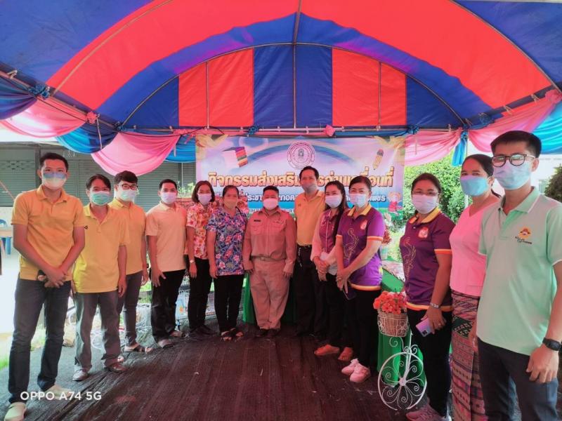 1. กิจกรรมส่งเสริมการอ่านเคลื่อนที่ มุมอ่านหนังสือเทศกาลสงกรานต์ปี 2565